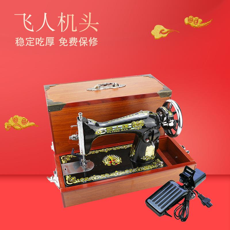 牌手动正宗老式缝纫机家用电动吃厚蜜蜂台式手提脚踏小型衣车