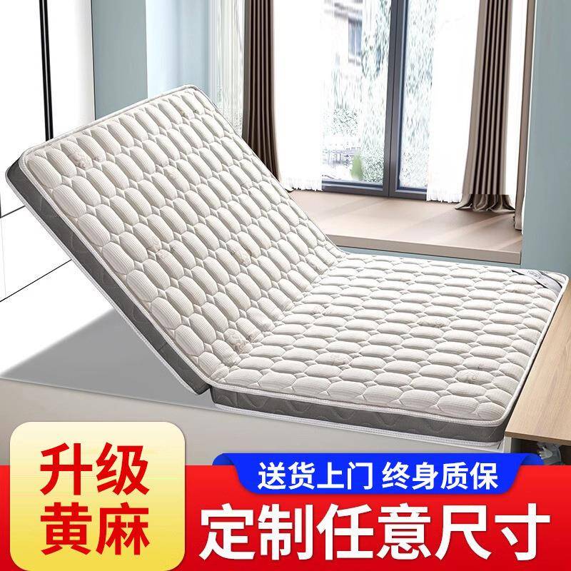 定榻榻米床垫卧室椰棕制炕垫订家用可折叠踏踏米做家用黄麻棕垫子