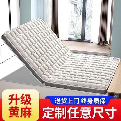 定榻榻米床垫卧室椰棕制炕垫订家用可折叠踏踏米做家用黄麻棕垫子