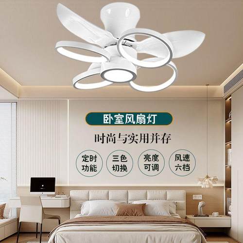 2025新款客厅风扇灯吊扇灯卧室灯吸顶餐厅护眼阳台一体全屋语音