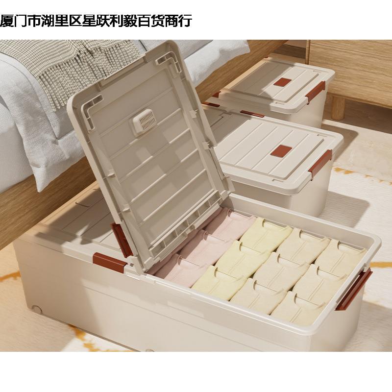床底收纳箱塑料带轮扁平整理箱床下衣服棉被储物箱搬家收纳盒