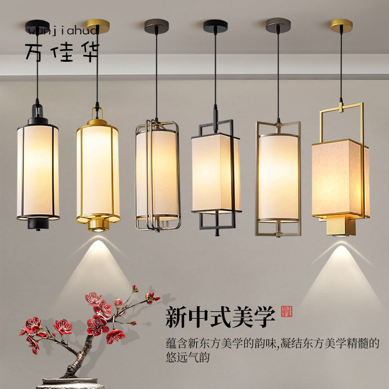 新中式小吊灯单头床头走廊过道玄关餐厅吧台中国风民宿酒店卡座灯