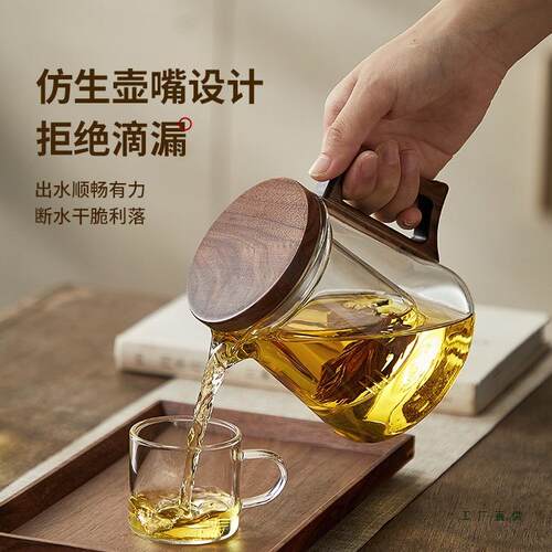 玻璃茶壶茶泡用高温单壶过滤泡F968JJJS茶耐办公室泡花茶壶家茶具