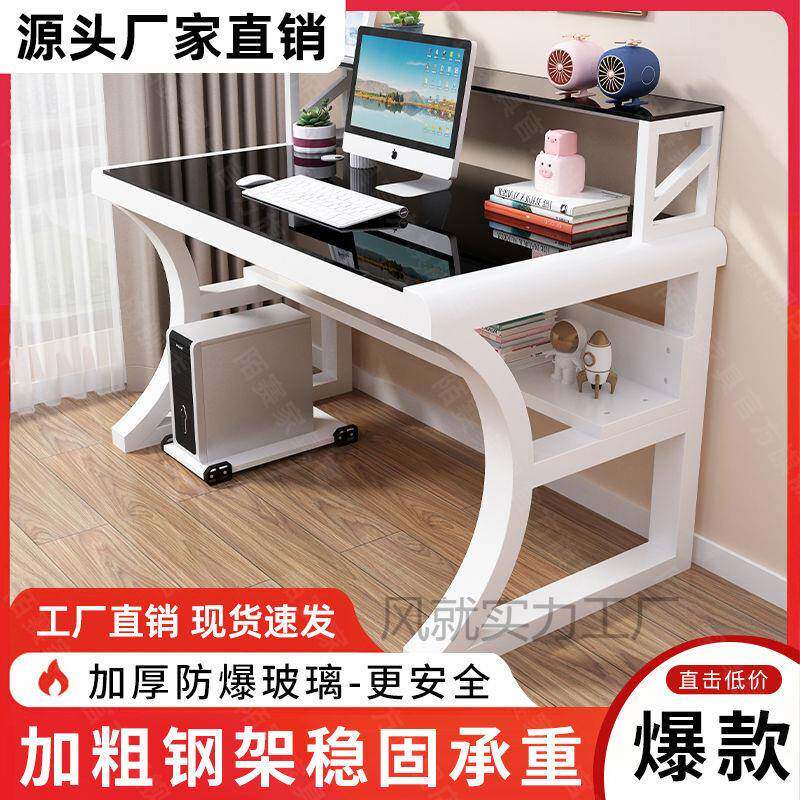 新款电脑桌办公桌家用台式小户型卧室一体弧形简约书桌电竞桌