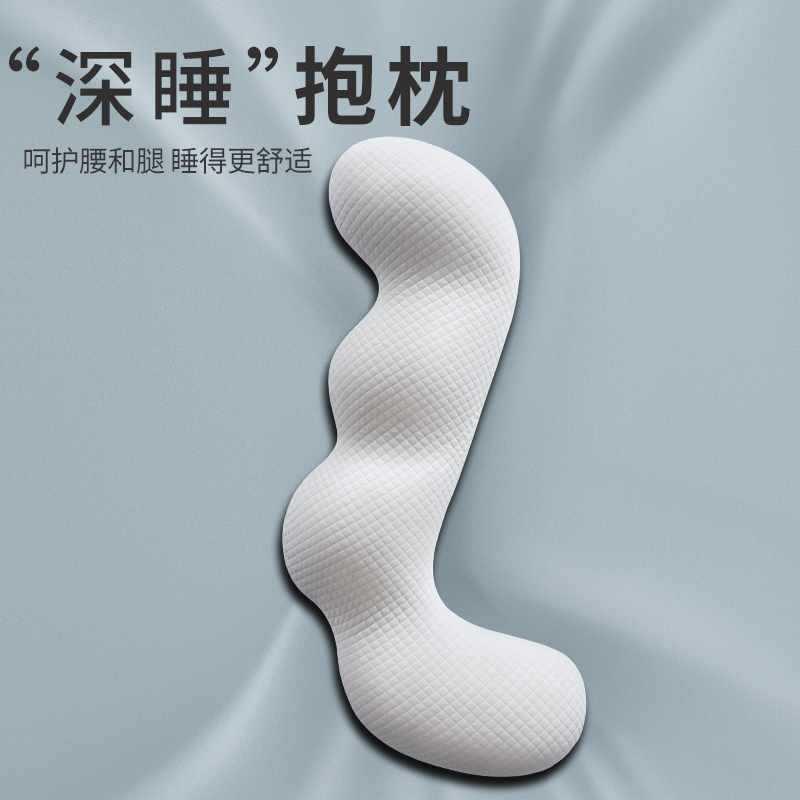 枕女生记忆棉款床上枕侧睡成抱枕男生睡觉可拆洗夹腿长条