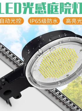 新款led户外庭院灯光感防水照明壁灯50W80W120W花园车库庭院路灯
