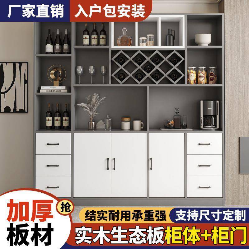 实木酒柜边柜展一体客OIS厅靠墙子柜简餐约现代示柜高柜酒吧柜可