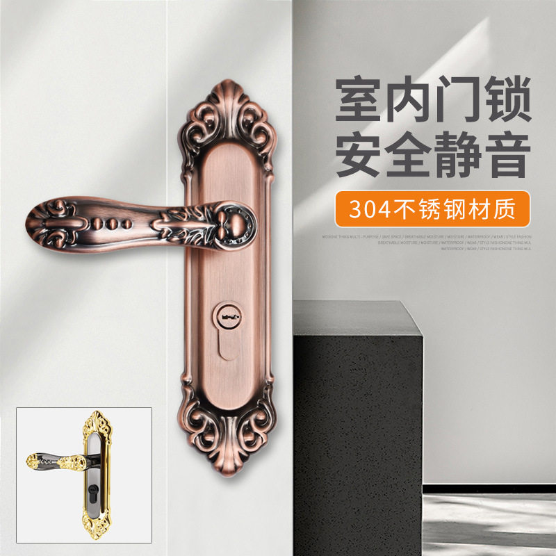 欧式门锁室内卧室房间门锁具家用房门锁通用型古典静音木门把手