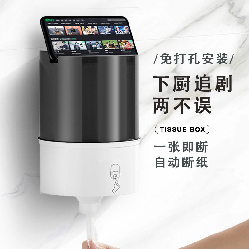 中心抽卷筒擦手纸巾盒架公共厕所酒店卫生间防水厕纸手纸巾盒