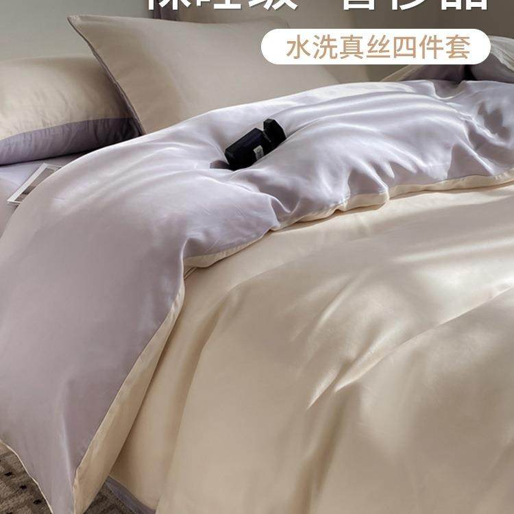 冰丝四件套夏款床单夏凉被套罩宿舍三件套床上用品2025新款非天丝,床上用品,床品套件/四件套/多件套,淘宝优惠券,粉丝福利购,淘宝优惠卷