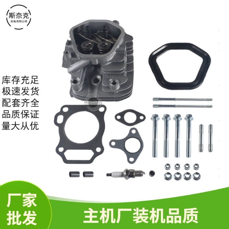 汽油机配件173f 177F188F 190F 13HP缸头总成 GX270 340 390 420