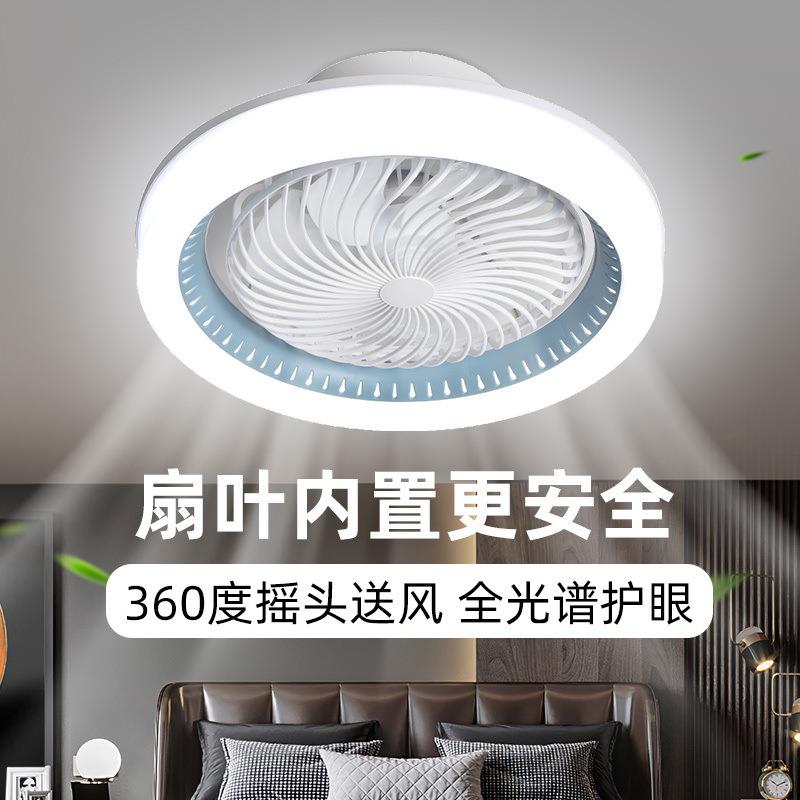 2025年新款吸顶风扇灯带罩摇头吊扇灯卧室可调光电扇灯跨境电商