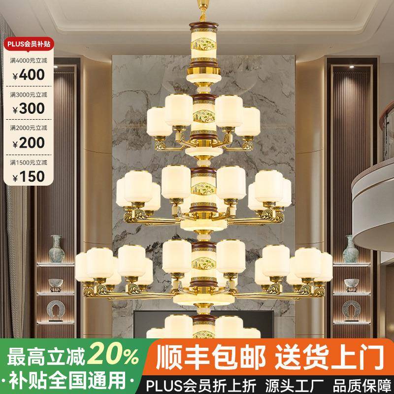 新中式全铜loft复式挑空客厅大吊灯大气农村自建房2025新款楼梯灯