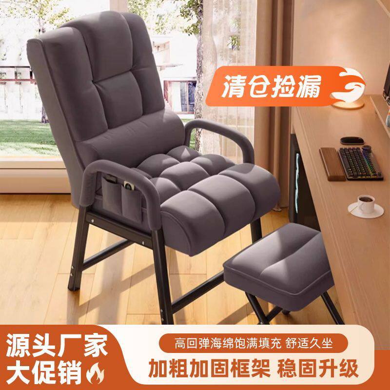 电脑椅两用电竞靠椅可坐可躺午休躺椅书房休闲办公椅寝室宿舍椅子