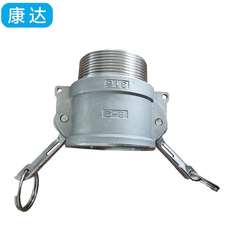 外丝B型1寸不锈钢快速接头软管接头设备接头304材质