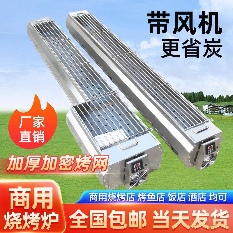 包不锈钢隔热商用烧烤炉户外夜市摆摊烤串木炭烧烤架加厚大号