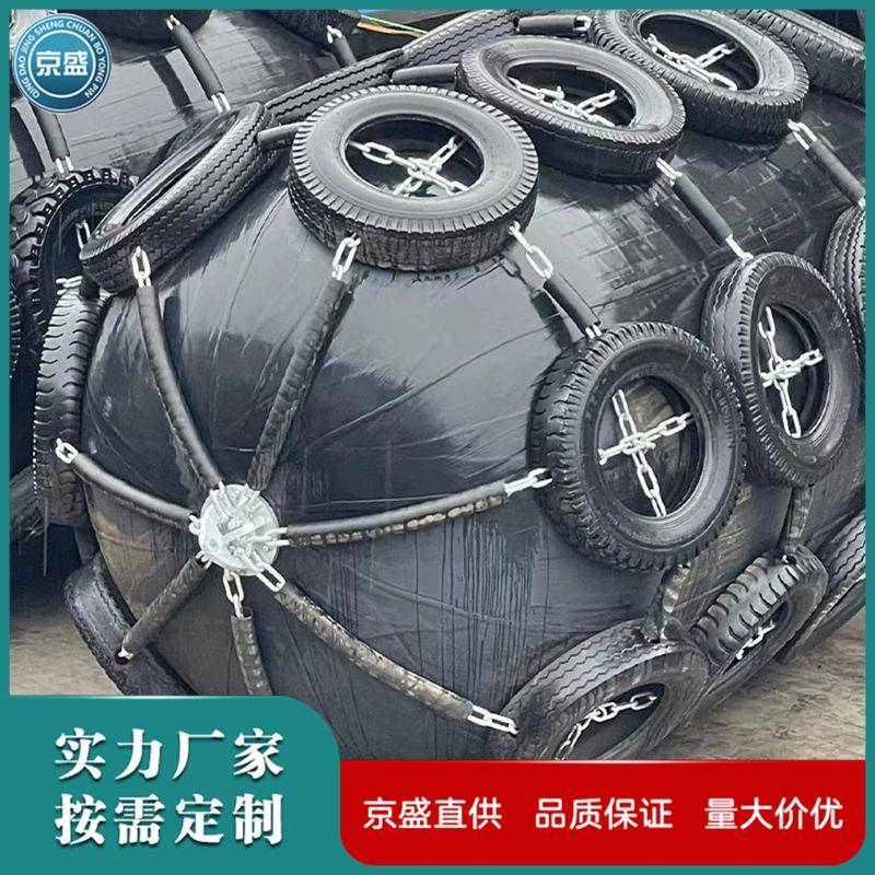 船用靠球船用充气靠球带轮胎护套充气橡胶碰垫船舶停靠防撞靠球