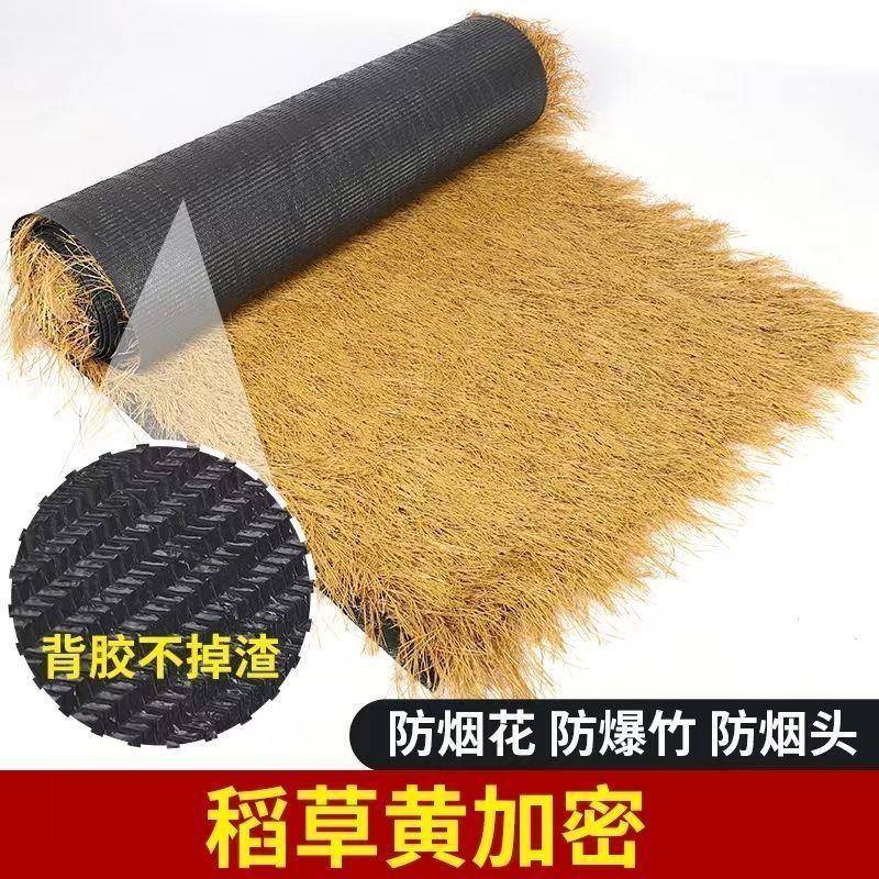 仿真稻草屋顶假草茅草凉亭户外装饰防火隔热地毯式木屋景区民宿