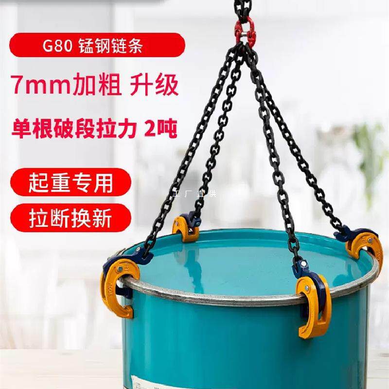 油桶吊钳钩子吊钩夹子叉车夹具卸铁桶搬运抓钩吊具工具勾