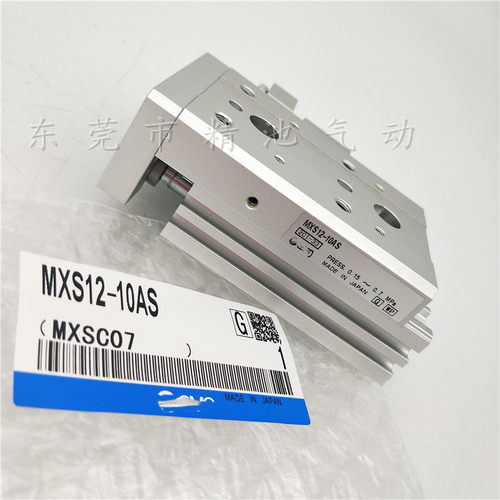 正反滑台气缸MXS12L/MXS12-30ASF/ATF/ASR/ASP/BTF/BSR/BSP/FR/FP