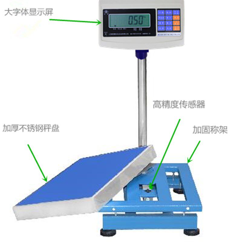 上海英展电子秤XK3150W计重台秤/落地电子称75kg150kg300kg500kg