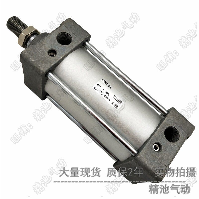 SMC型标准型气缸MDBB63-25Z/50/75/100/125/150/175/200/225/250Z,搬运/仓储/物流设备,其他起重搬运设备,淘宝优惠券,粉丝福利购,淘宝优惠卷