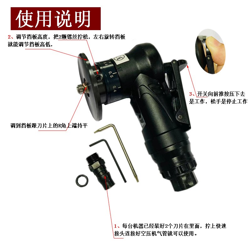 气动倒角机45度小型手持迷你倒角神器金属修边去毛刺木工