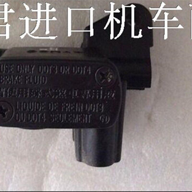 台湾原装光阳尊贵巡洋舰踏板车KFC8-125CC摩托车右刹车泵/碟刹泵/
