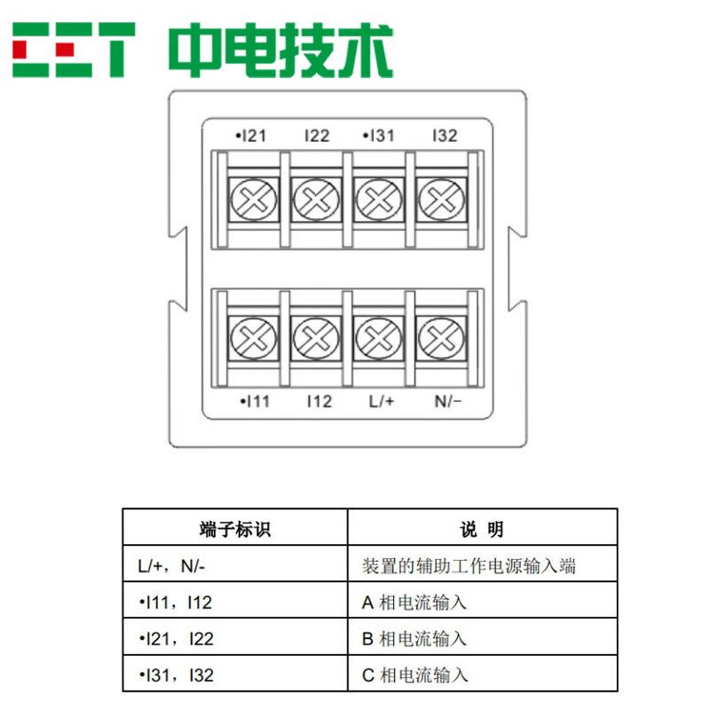 PMC-D483I三相电流表 数字电表 盘装液晶数显电力仪表 中电技术