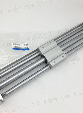 气动磁耦无杆气缸CY1S20 CY1SG20-50Z/100Z/150Z/200Z/250Z/BZ