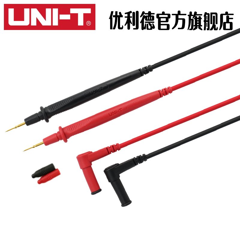 特细特尖镀金铜针表笔 数字万用万能表通用型表笔测试线 600V/10A