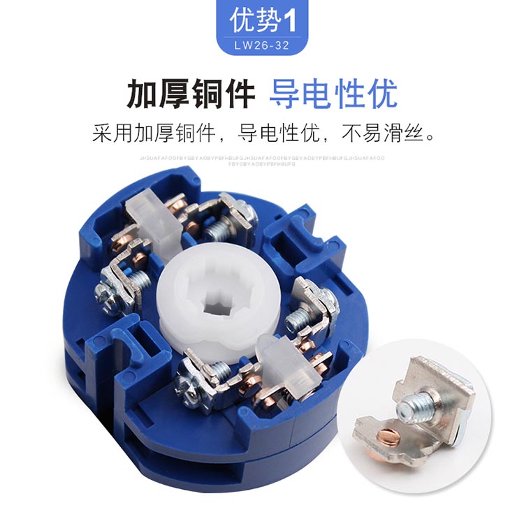 万能转换开关LW26-32/3三档三节双电源切换380V电机倒顺正反转32A