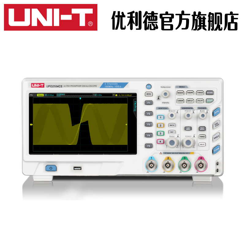 优利德UPO2102CS/UPO2104CS四通道数字存储荧光示波器 100MHZ带宽