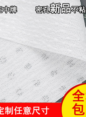加厚小孔硅胶蒸笼垫 蒸馒头布 不粘蒸大馍布烤盘垫不积水屉布方形