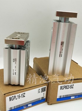 SMC型带导杆气缸MGPM63-200AZ 250AZ 300AZ 350AZ 400AZ三杆薄型