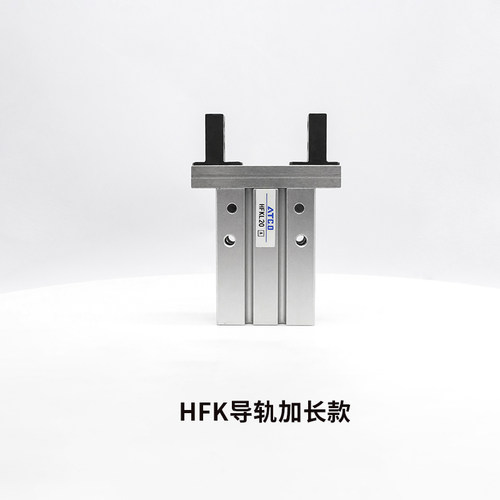 气动手指夹爪气缸HFZ HFK HFKL6 10 16 20 25 32 40B/N/F平行夹具