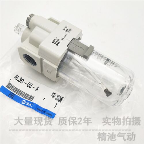 SMC型油雾器AL40-04/F04/N04/04B/F04B/N04B-R/2/2R-A模块式全新