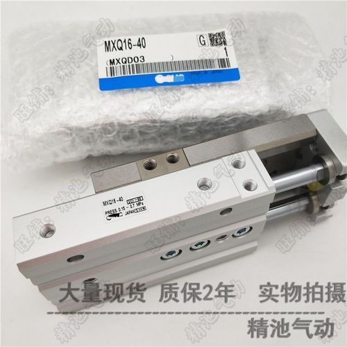 SMC型气动滑台气缸MXQ16-40 -50F 50P 50R/50FR/50FP/50ASBT/ASCT
