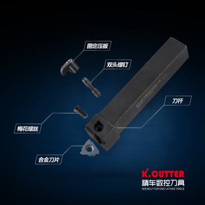 数控车刀横向外浅槽刀CTGFSR1616H16/CGBSR2020K32割槽刀端面刀杆