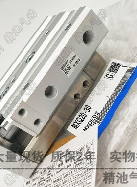 滑台气缸MXQ20L MXQ20-10A 10B 10C/AS/AT/BS/BT/CS/CT/AF/CF/BTF