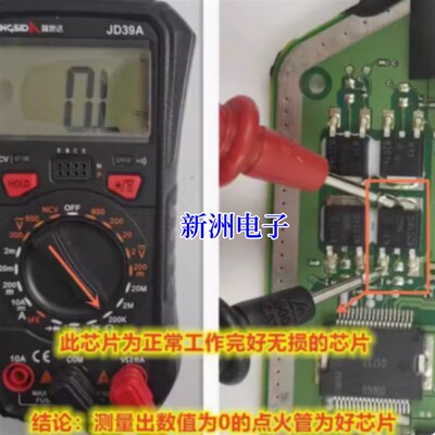 R050 SMT-R050 适用长城哈佛H6发动机电脑8201AG旁绿色高精密电阻