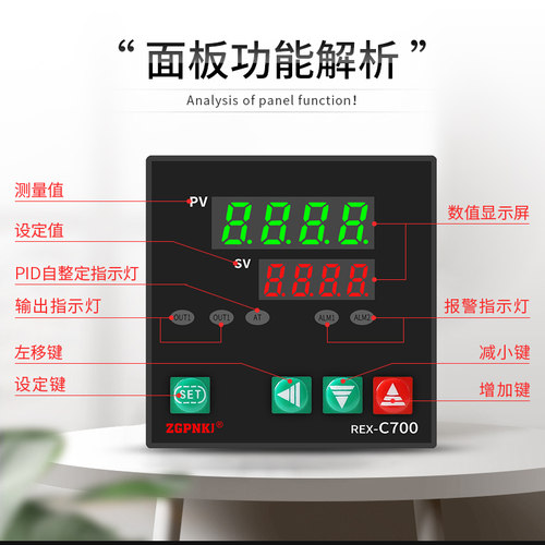 温控器REX-C700/SSR40DA固态继电器温控仪PT100感温线M6K型热电偶
