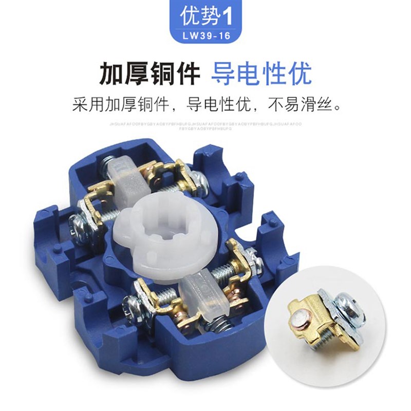 LW39-16B-40B-101/1单线双电源切换电机倒顺手动自动万能转换开关