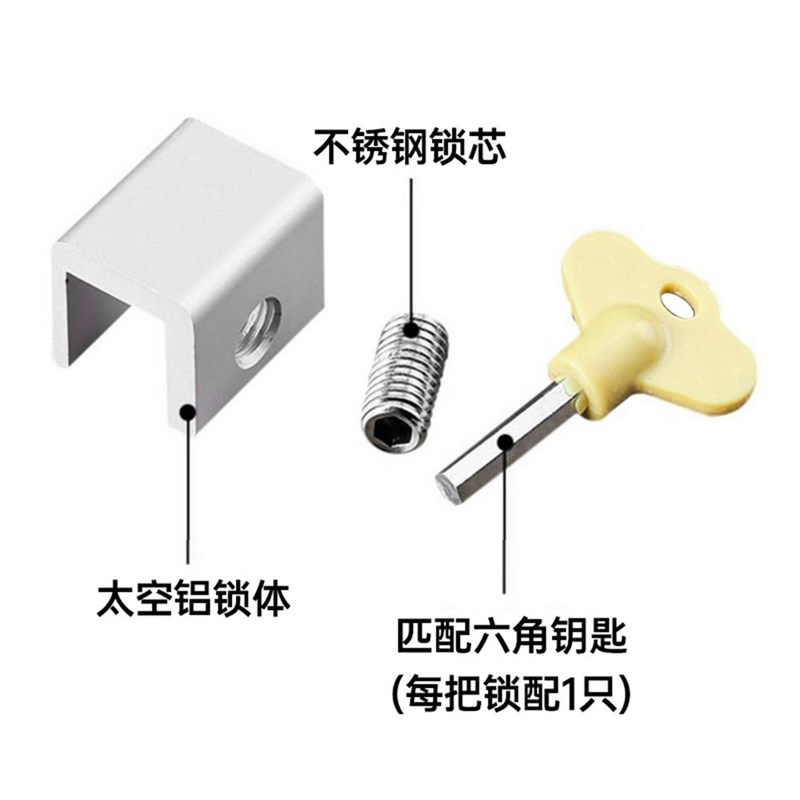 窗户限位器防盗推拉移动门窗锁扣卡扣固定免打孔儿童安全锁塑钢窗