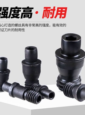 刀具配件 销钉 MCT513/617数控 车刀刀杆配件/刀垫螺丝 紧固刀片