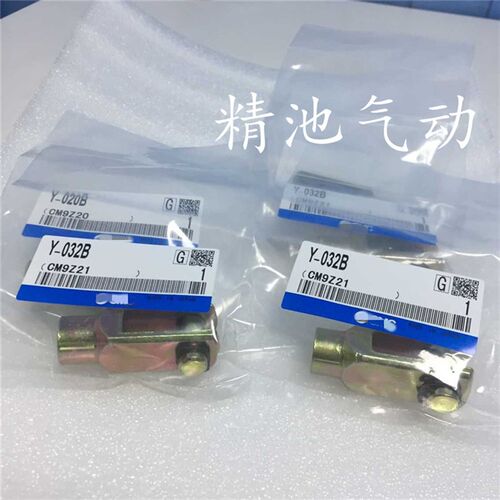 Y型双肘接头Y-020B Y-032B气动元件CDM2B系列迷你气缸专用带销钉