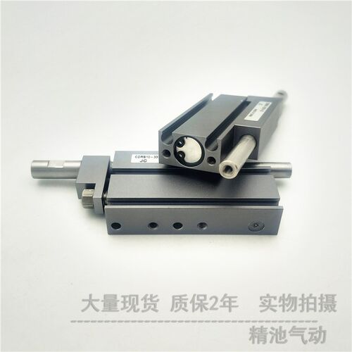 小金井型半导体贴片刀片气缸CDRB6 CDRB10-337W-5/10/-15/-20/-25