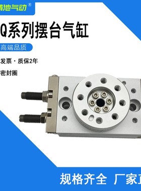 SMC型旋转气缸MSQB1A 2A 3A 7A/MSQA1A 2A 3A 7A摆台齿轮齿条式