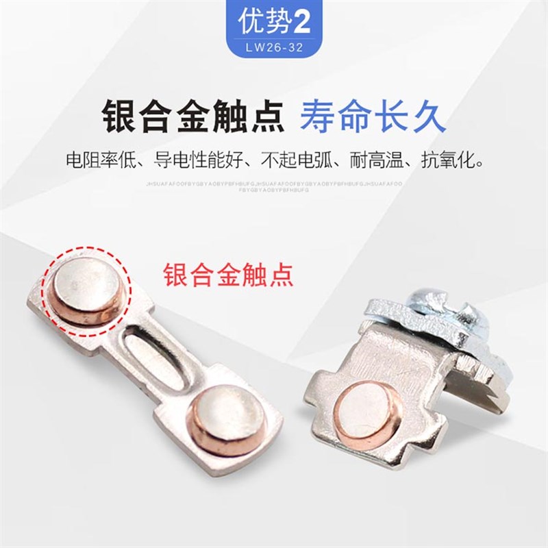 万能转换开关LW26-32F/4CY单孔带锁钥匙四线双电源机倒顺切换32A