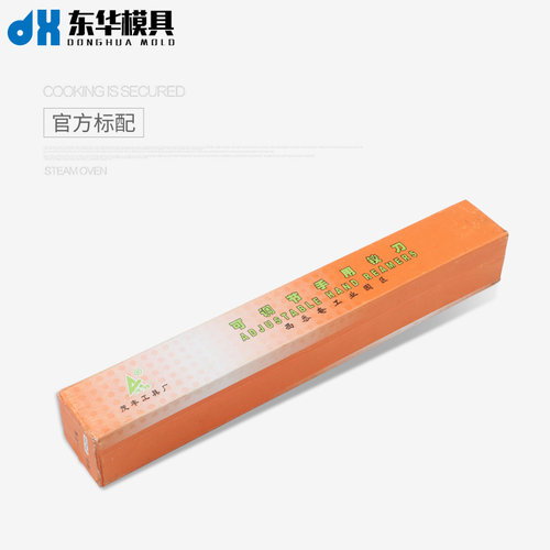 茂丰 可调节手用铰刀 可调铰刀 6MM-44MM 刀片材质9sicr H8